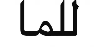 lalma logo
