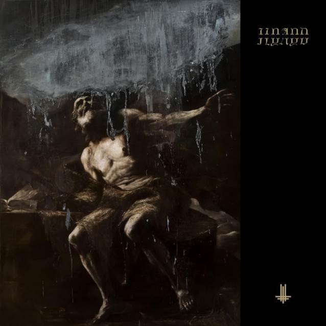 Behemoth - I Loved You At Your Darkest album hoes